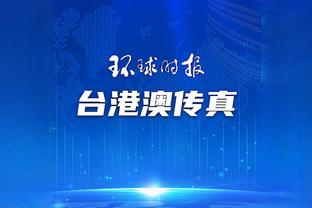 江南体育app下载苹果手机安装截图4